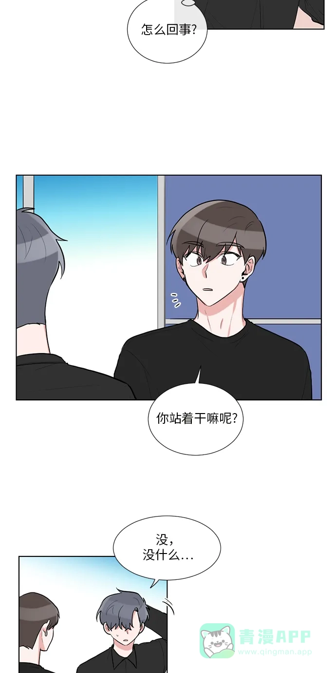 《再次遇见你》第45话 第19页