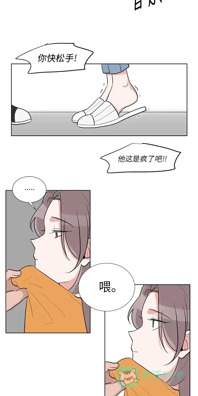 《再次遇见你》第46话 第28页