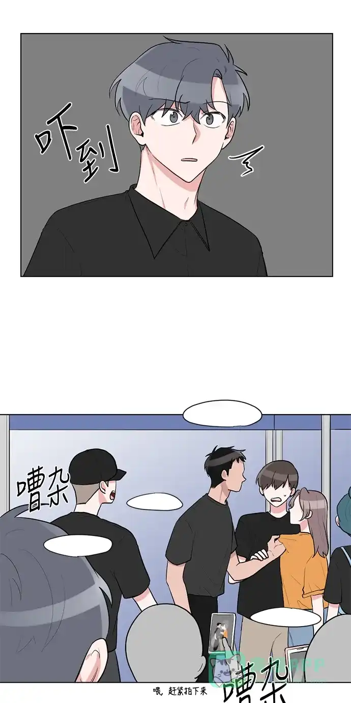 《再次遇见你》第46话 第27页