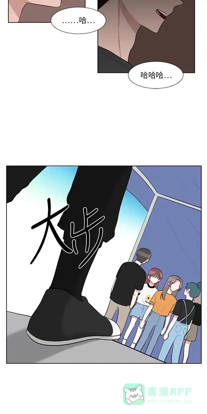《再次遇见你》第46话 第24页