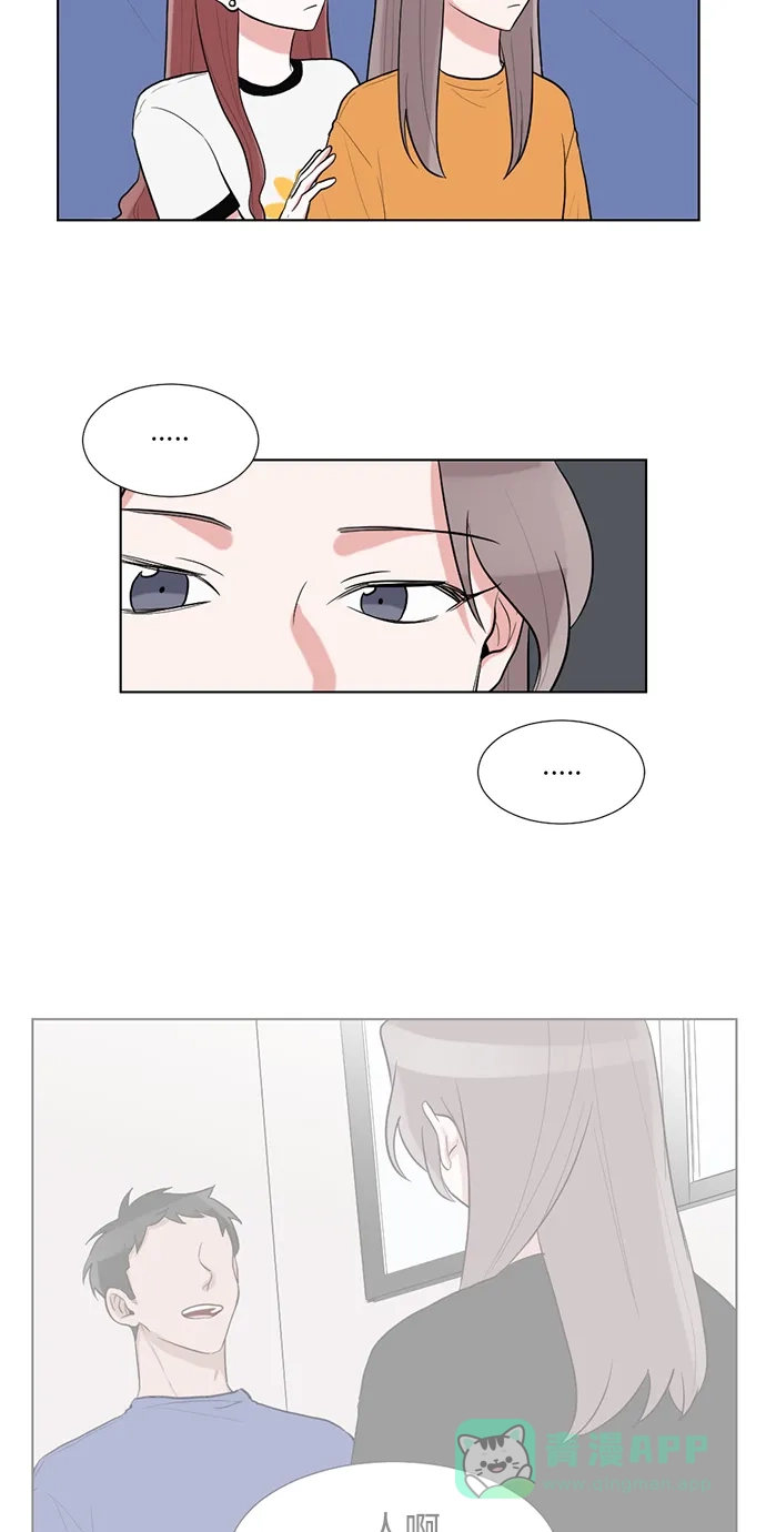 《再次遇见你》第46话 第43页