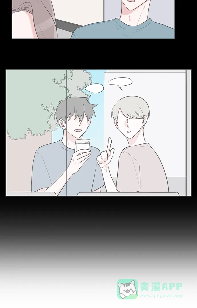 《再次遇见你》第46话 第58页