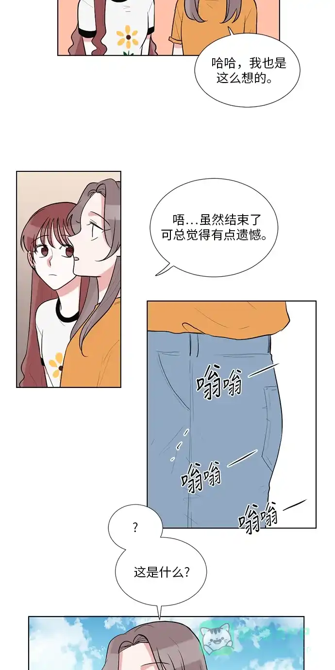 《再次遇见你》第46话 第49页