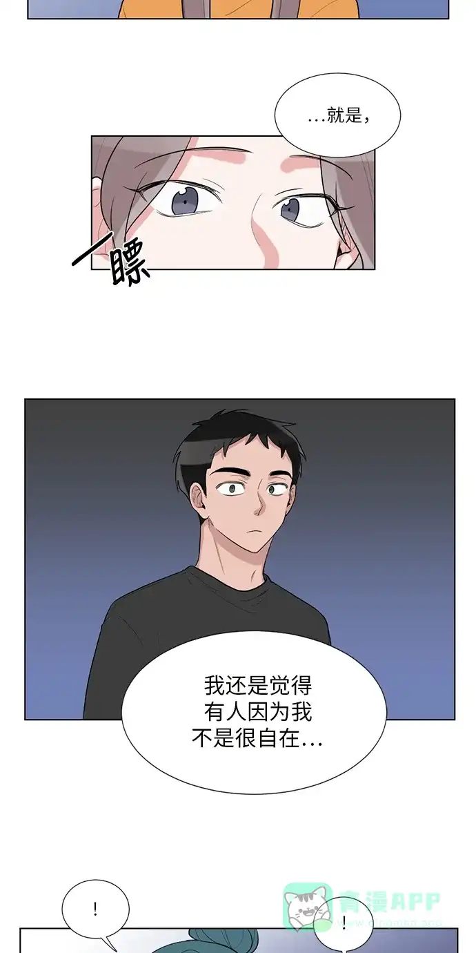 《再次遇见你》第46话 第19页