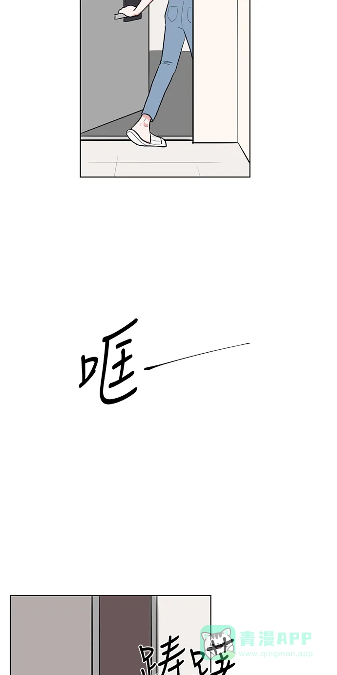 《再次遇见你》第47话 第33页