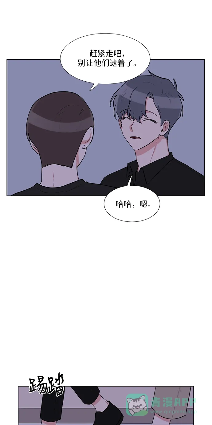 《再次遇见你》第47话 第21页