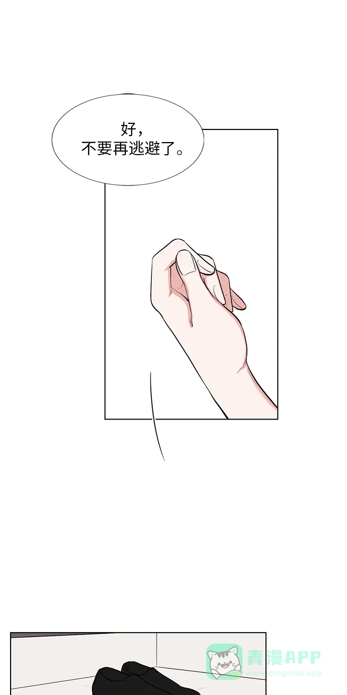 《再次遇见你》第47话 第36页