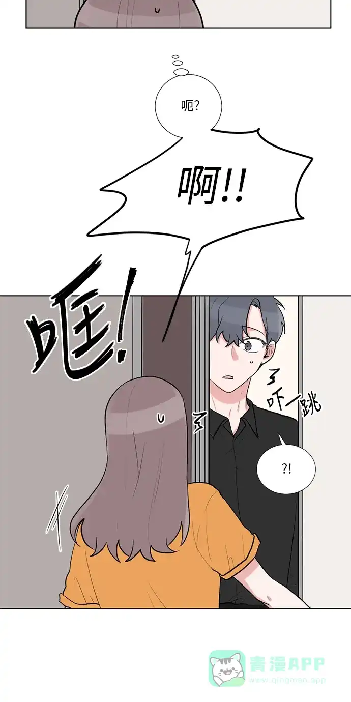 《再次遇见你》第47话 第39页