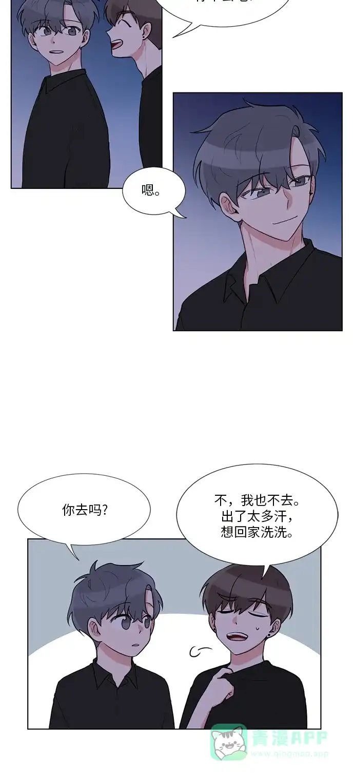 《再次遇见你》第47话 第20页