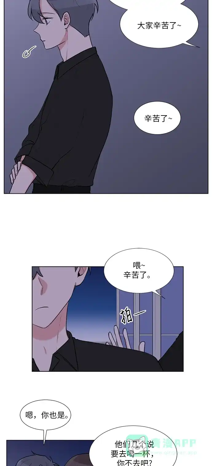 《再次遇见你》第47话 第19页