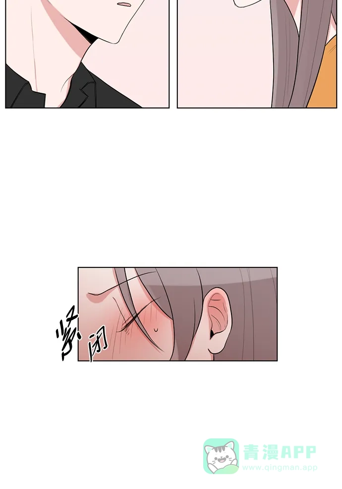 《再次遇见你》第48话 第47页
