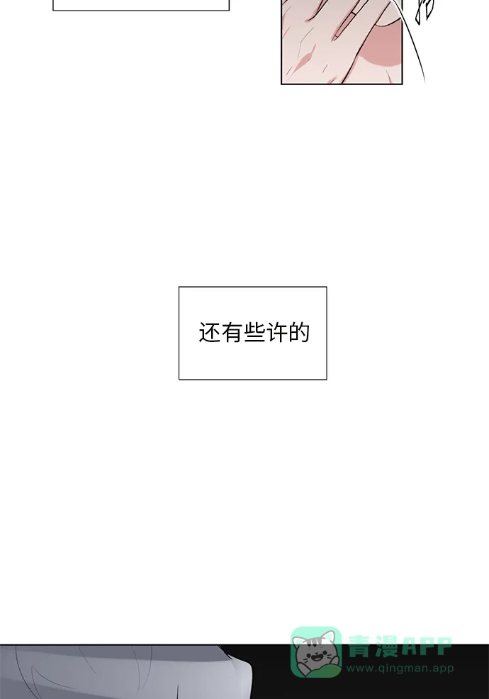《再次遇见你》第48话 第35页