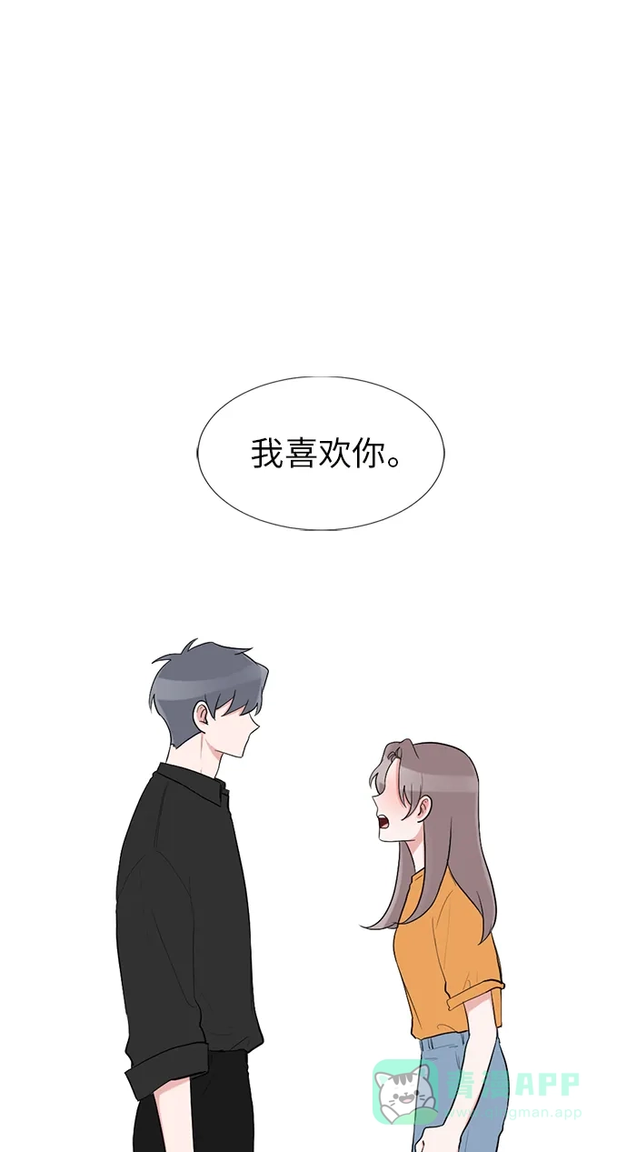 《再次遇见你》第48话 第55页
