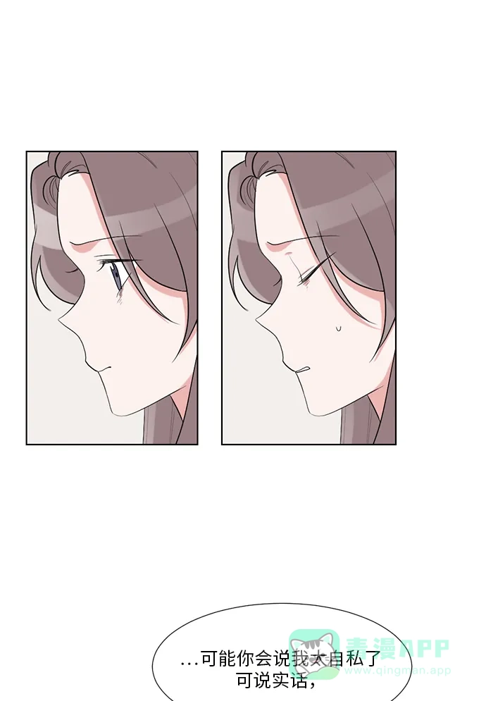 《再次遇见你》第48话 第22页