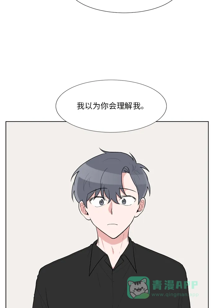 《再次遇见你》第48话 第23页