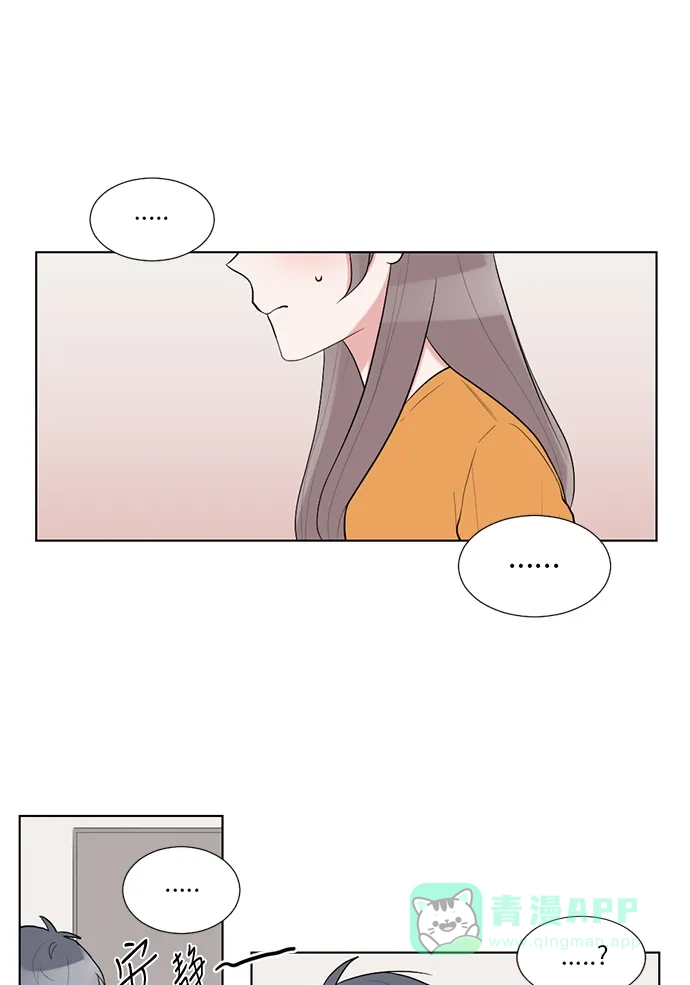 《再次遇见你》第48话 第44页