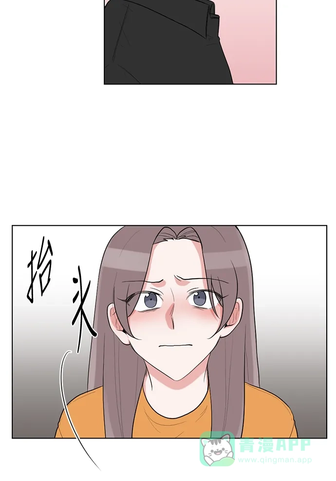 《再次遇见你》第48话 第52页