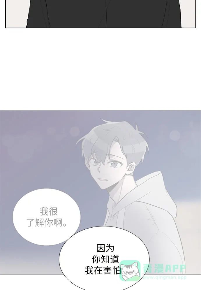 《再次遇见你》第48话 第24页