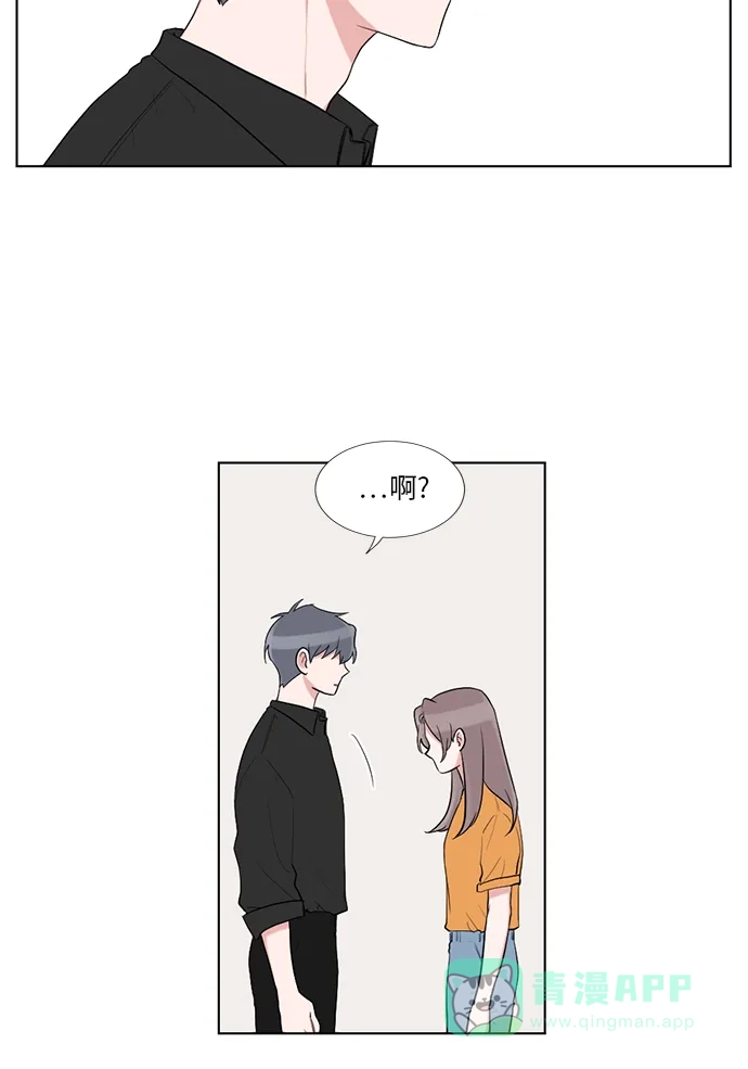 《再次遇见你》第48话 第49页