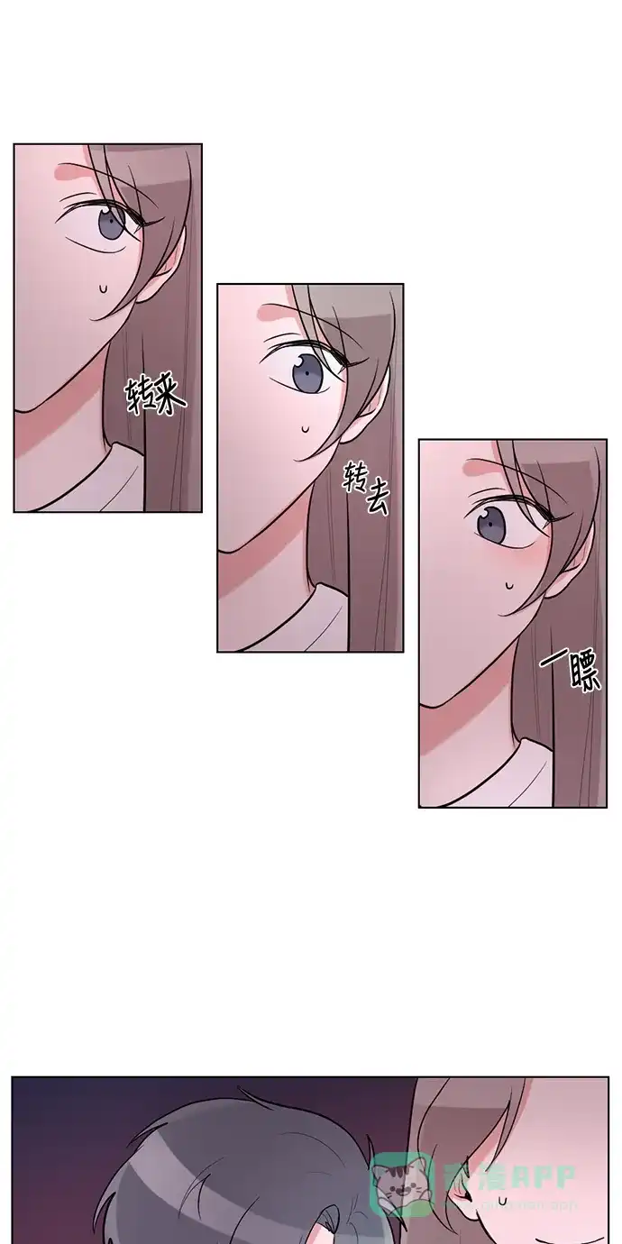 《再次遇见你》第51话 第41页
