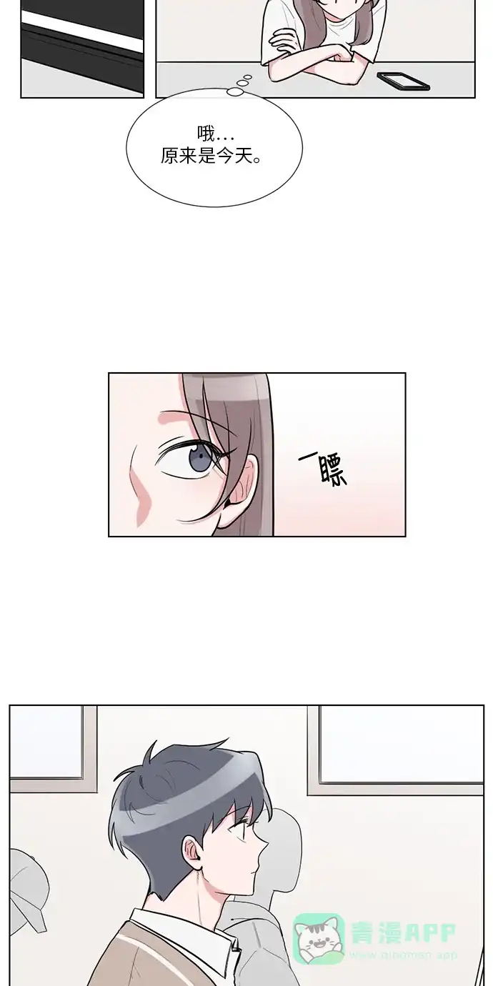 《再次遇见你》第51话 第18页