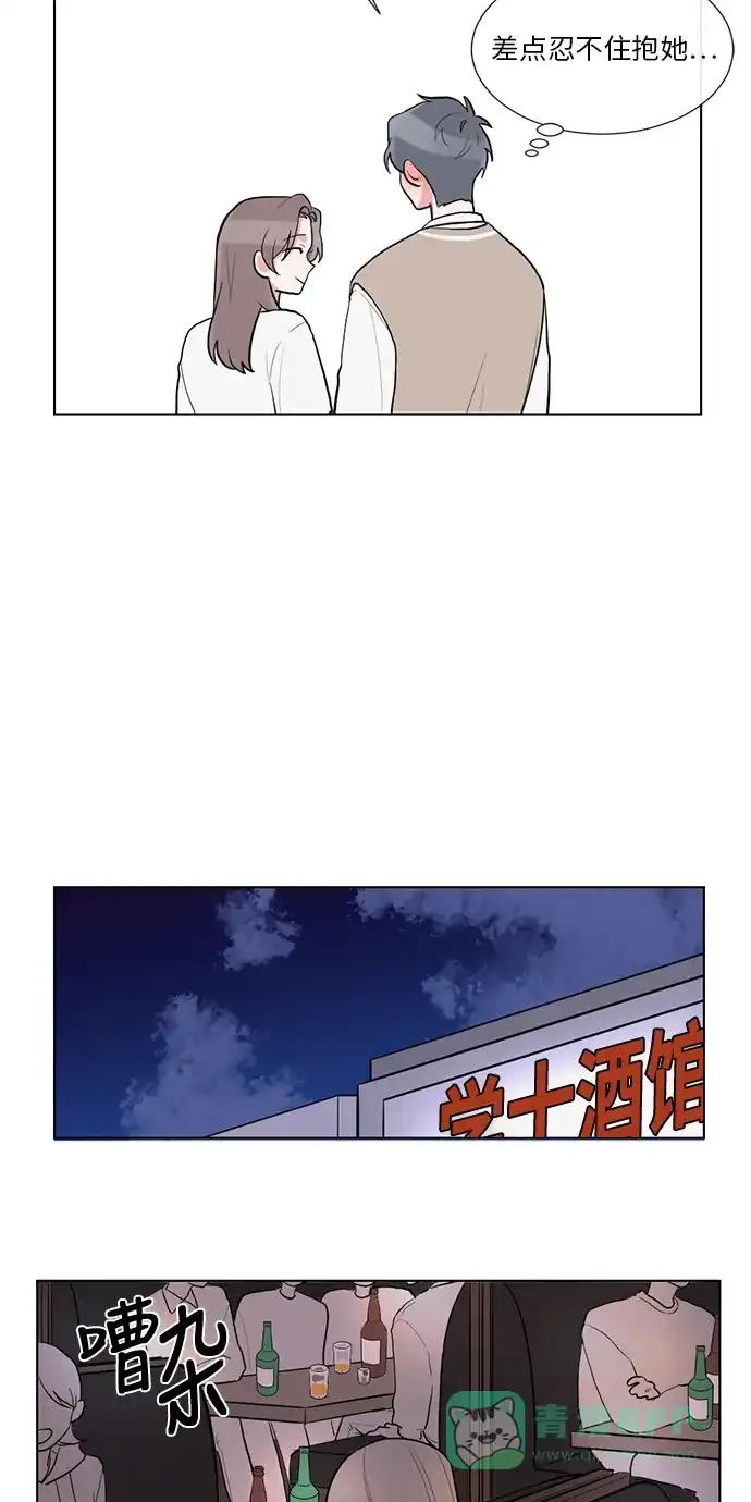 《再次遇见你》第51话 第38页