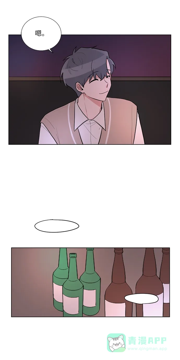《再次遇见你》第51话 第40页