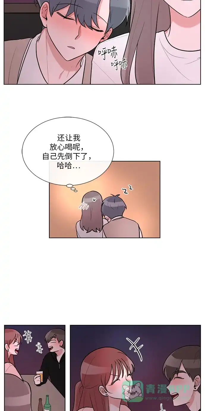 《再次遇见你》第51话 第42页