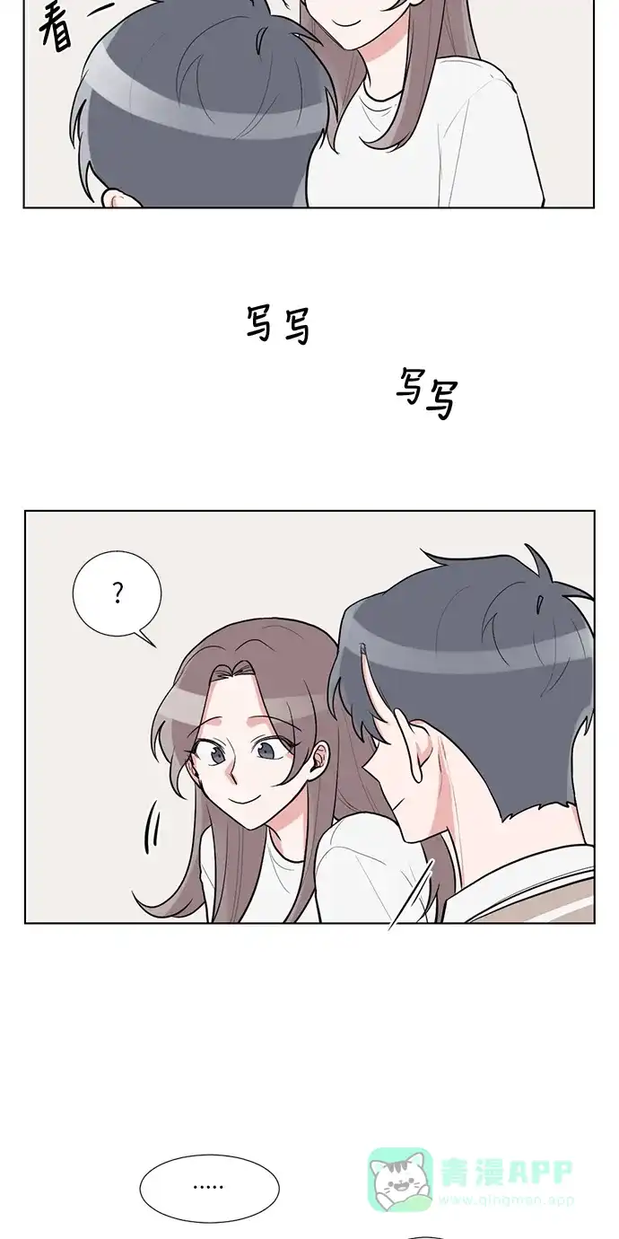 《再次遇见你》第51话 第22页