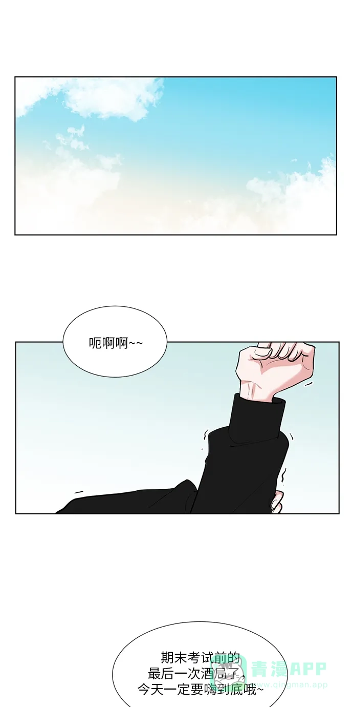 《再次遇见你》第51话 第26页