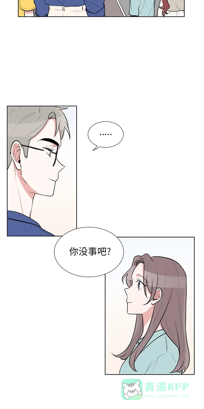 《再次遇见你》第51话 第8页