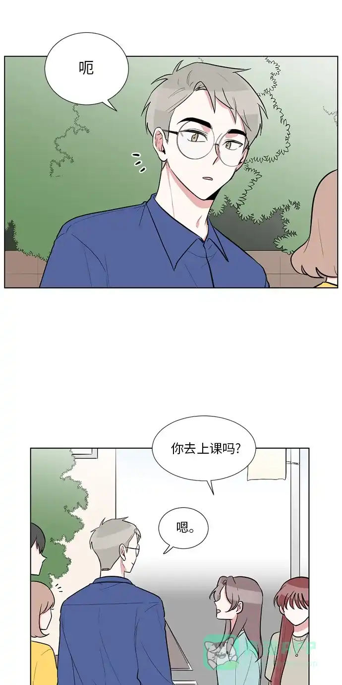 《再次遇见你》第51话 第7页