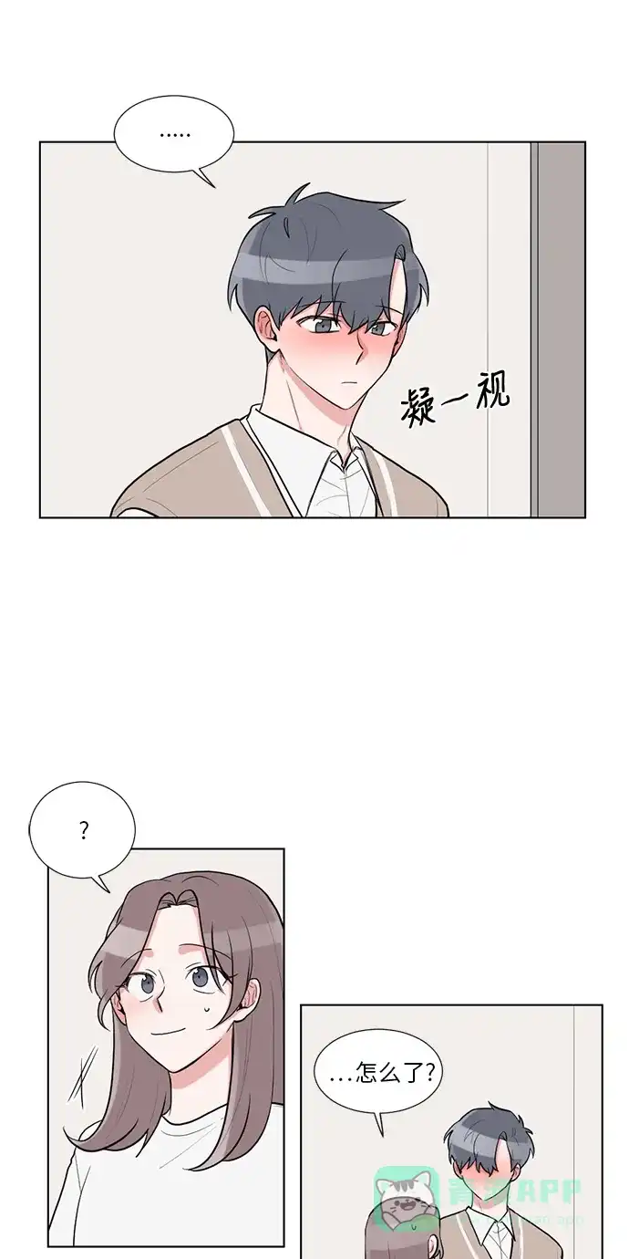 《再次遇见你》第51话 第46页