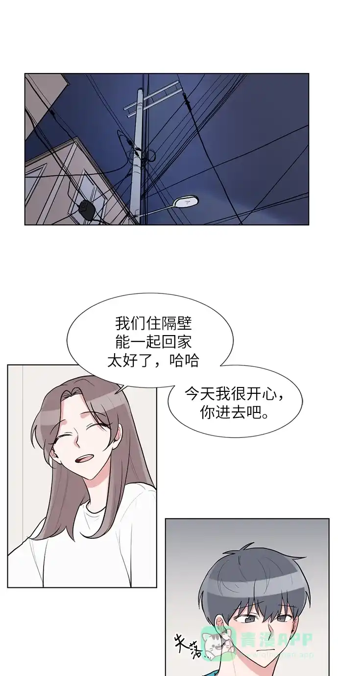 《再次遇见你》第52话 第37页