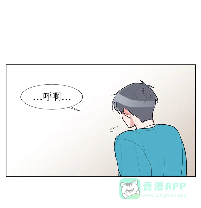 《再次遇见你》第52话 第47页