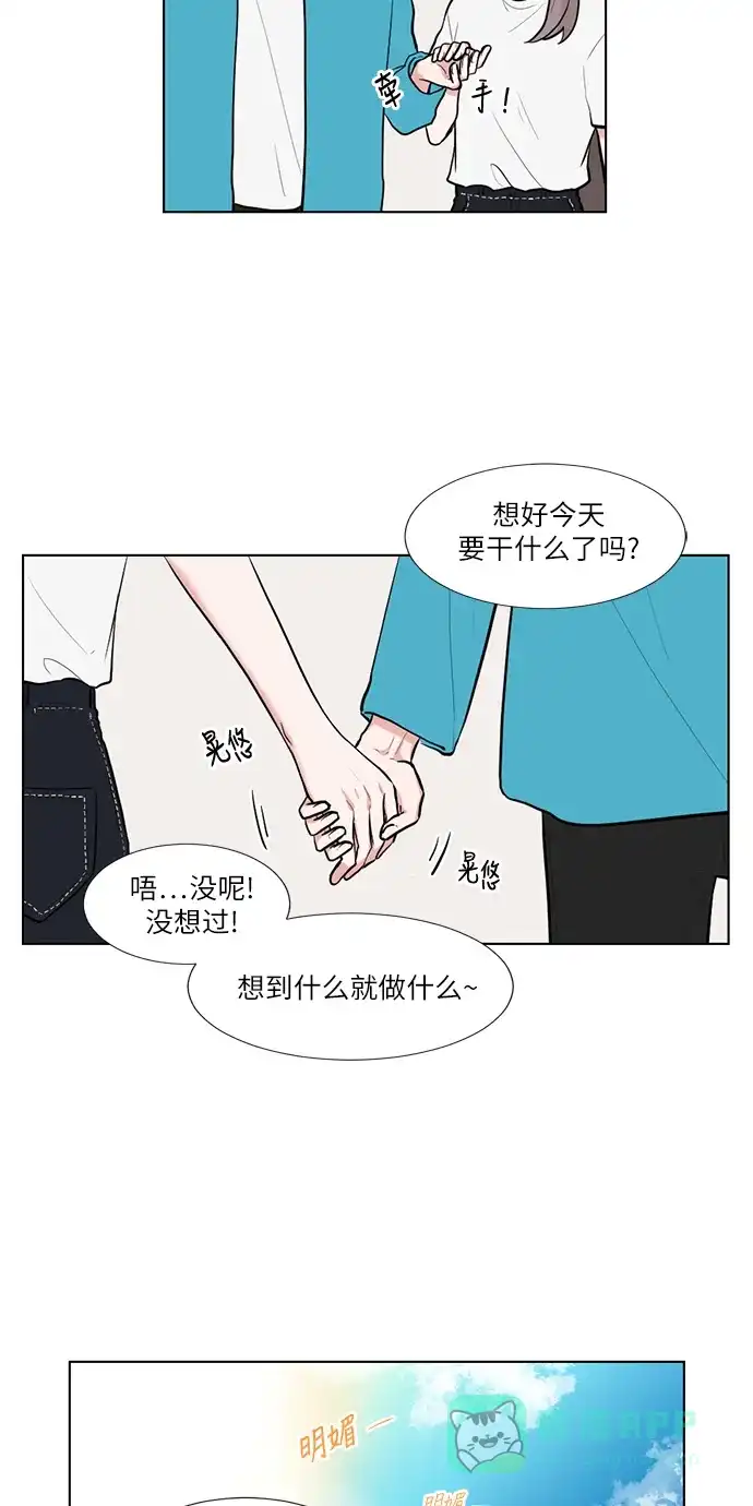 《再次遇见你》第52话 第22页