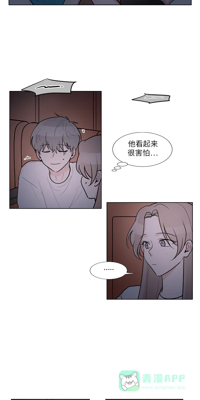 《再次遇见你》第52话 第28页