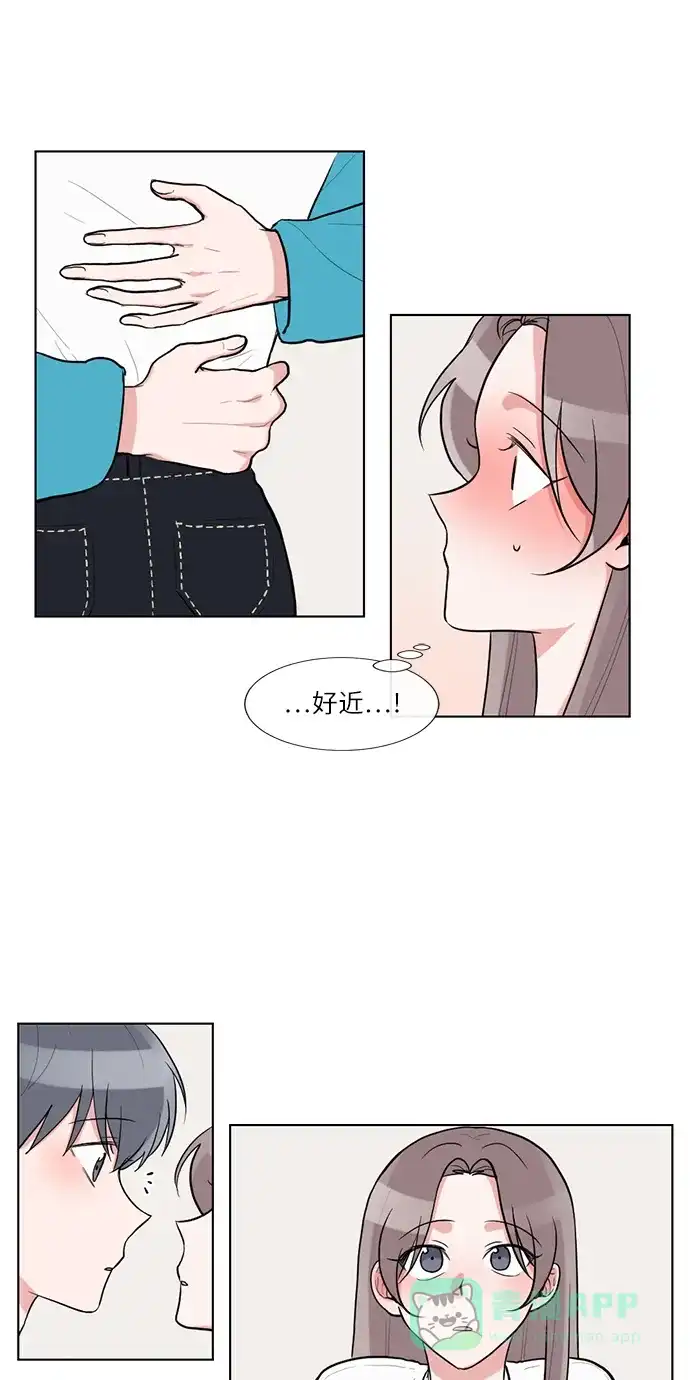 《再次遇见你》第52话 第42页