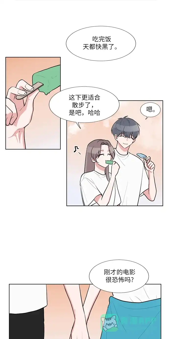 《再次遇见你》第52话 第32页