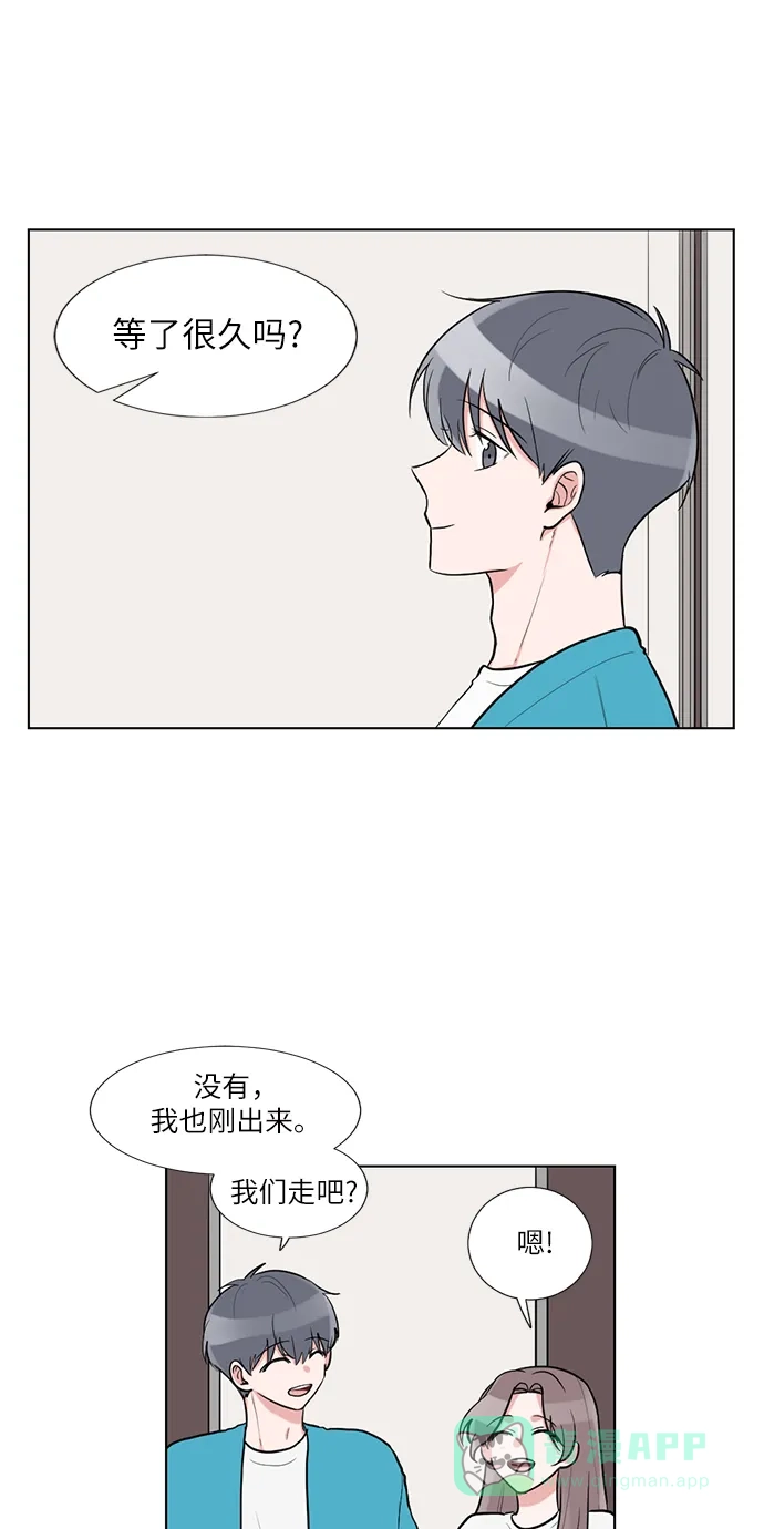 《再次遇见你》第52话 第21页