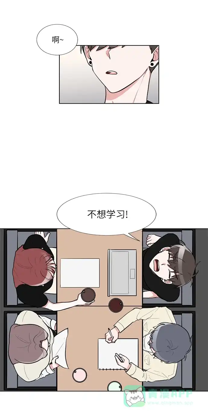 《再次遇见你》第53话 第2页