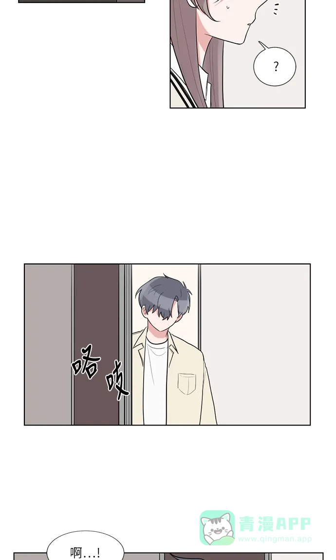 《再次遇见你》第53话 第38页