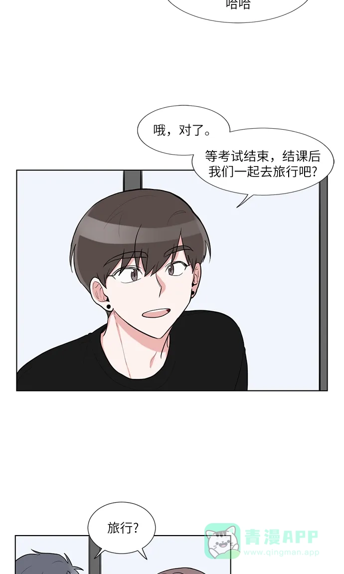 《再次遇见你》第53话 第14页