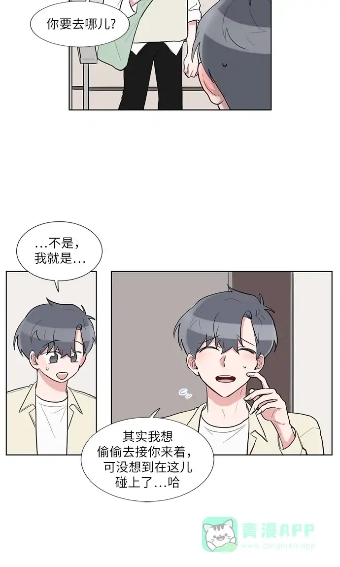 《再次遇见你》第53话 第40页