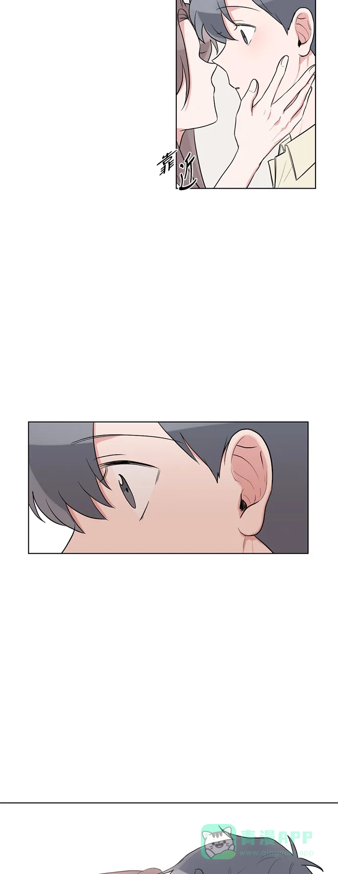 《再次遇见你》第53话 第48页
