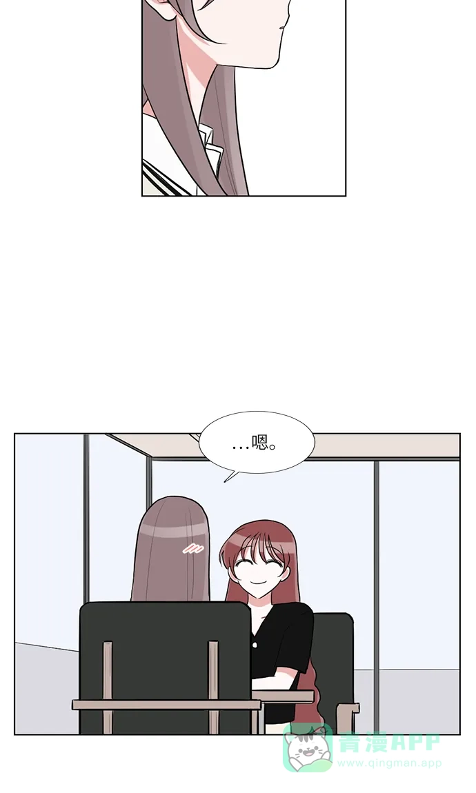 《再次遇见你》第53话 第34页