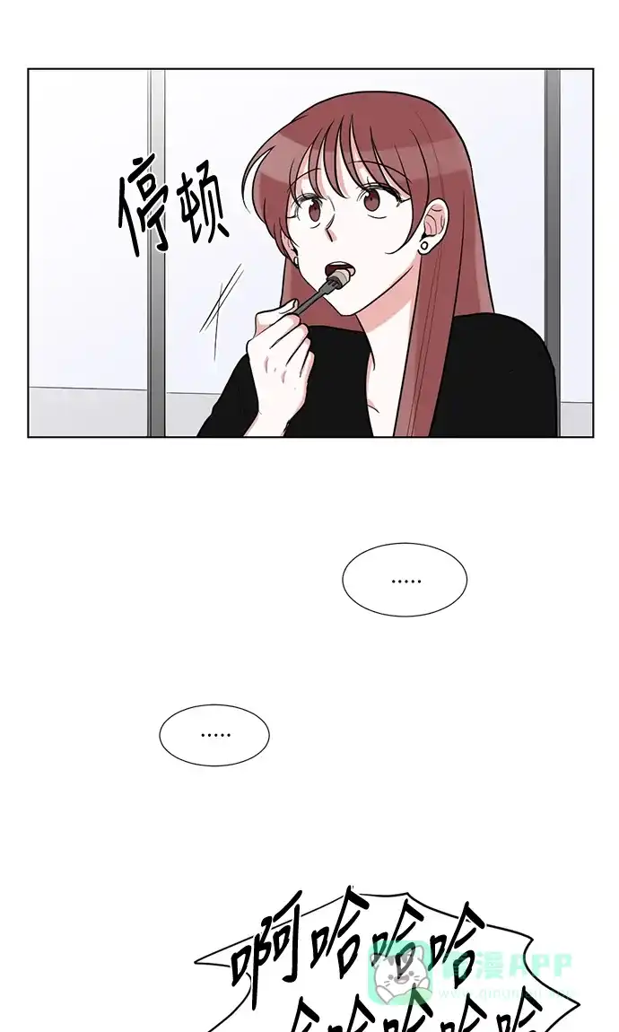 《再次遇见你》第53话 第25页