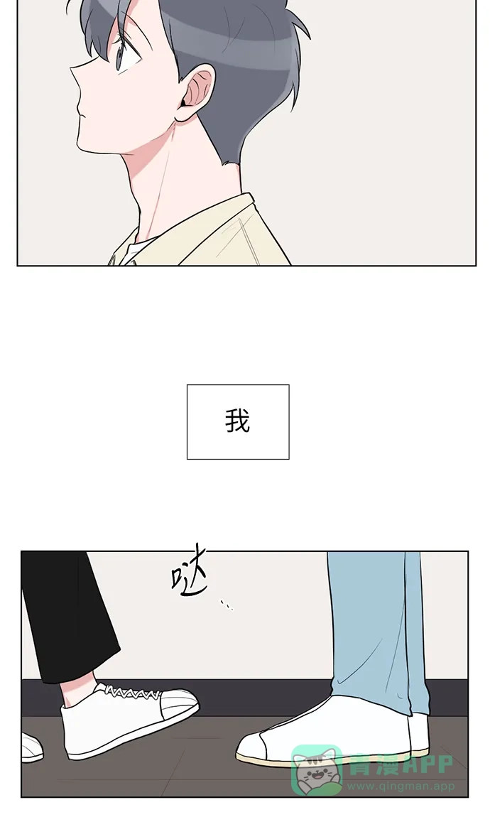 《再次遇见你》第53话 第44页