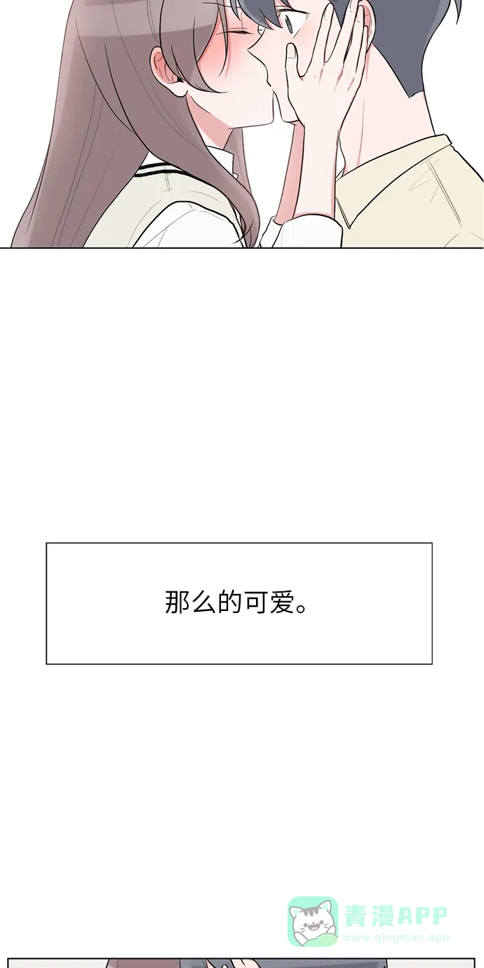 《再次遇见你》第54话 第4页