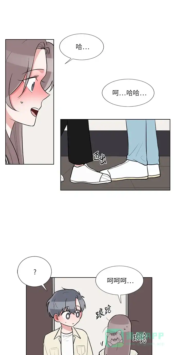 《再次遇见你》第54话 第9页
